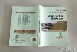 一级建造师市政多少钱一年,一级建造师市