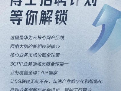 马鞍山总必威betway官网入口
招聘信息,阜南总必威betway官网入口
招聘