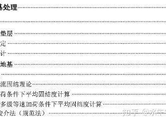 岩土工程师可以进国家人才库吗知乎岩土工程师可以进国家人才库吗