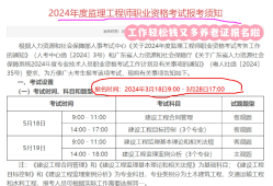 必威betway官网入口一般啥时候考试,必威betway官网入口啥时考试