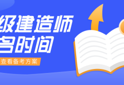 江苏省betway西汉姆app下载
考试报名江苏省betway西汉姆app下载
考试报名网址