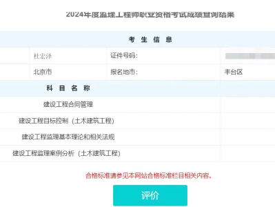 2020年水运必威betway官网入口
招聘水运必威betway官网入口
考试时间