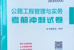 betway西汉姆app下载专业书籍土建betway西汉姆app下载书籍