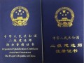 建造师betway西汉姆app下载
二级报考科目