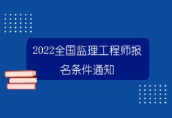 铁路工程必威betway官网入口铁路工程必威betway官网入口监理委员会