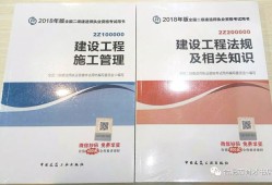betway西汉姆app下载
教材官方正版,betway西汉姆app下载
教材多少钱