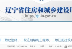 betway西汉姆app下载难不难,二建证书会烂大街吗