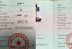 安徽betway西汉姆app下载
查询成绩时间,安徽betway西汉姆app下载
查询