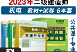 betway西汉姆app下载
书籍电子版下载,betway西汉姆app下载
书全套教材电子版