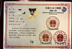 注册岩土工程师60万三年,注册岩土工程师60万