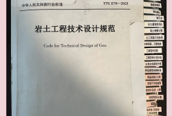 岩土考试哪个培训机构号好呼市靠谱岩土工程师培训