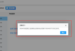 湖北必威betway官网入口成绩查询,湖北必威betway官网入口成绩查询官网