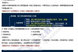 betway西汉姆app下载市政教学视频的简单介绍