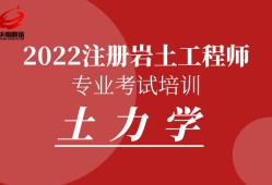 注册岩土工程师只挂资质,注册岩土工程师挂证有风险吗