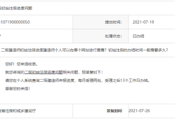 betway西汉姆app下载
注册在哪里查询betway西汉姆app下载
注册在哪里查询结果