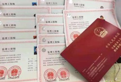 重庆必威betway官网入口
报考条件和时间,重庆市必威betway官网入口
报名时间