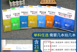 betway西汉姆app下载市政试题及答案,betway西汉姆app下载考试试题市政