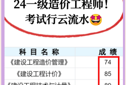 2018年一级造价工程师真题,2018一级造价工程师考试时间