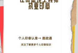 中华人民共和国注册必威betway官网入口印章注册必威betway官网入口有执业印章么