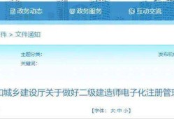 湖北省betway西汉姆app下载
管理系统湖北省betway西汉姆app下载
管理系统官网