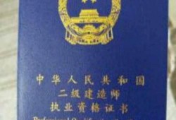 betway西汉姆app下载证怎么考？