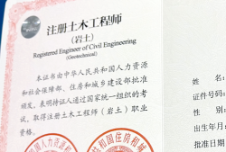 关于岩土工程师需要一年都外出吗的信息