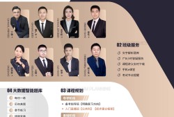 注册安全工程师考试教材最新版注册安全工程师考试课件