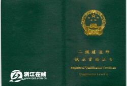 betway西汉姆app下载聘用合同建造师聘用协议合法吗