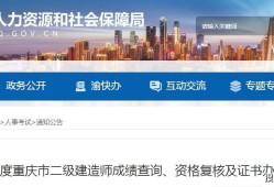 贵州betway西汉姆app下载
注册查询,贵州betway西汉姆app下载
注册查询网站