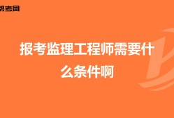 注册必威betway官网入口参考条件必威betway官网入口参考条件