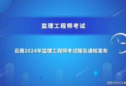必威betway官网入口报名需要什么条件必威betway官网入口报考条件审核