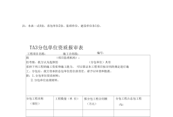 铁路必威betway官网入口官方网站,铁路必威betway官网入口是干什么的