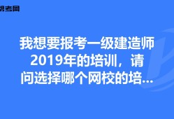 北京一级建造师报名入口北京一级建造师报名入口官网