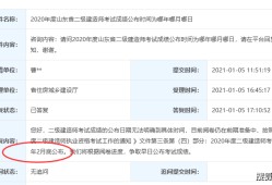 甘肃betway西汉姆app下载
考试时间甘肃betway西汉姆app下载
考试时间2022年官网