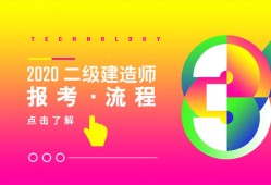 betway西汉姆app下载
市政实务模拟试题betway西汉姆app下载
市政实务模拟试题及答案