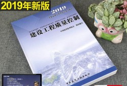 必威betway官网入口质量控制课件,2022年必威betway官网入口课件