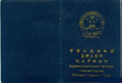 电梯必威betway官网入口,电梯必威betway官网入口证