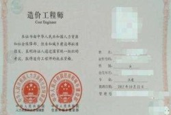 如何一年过一级造价工程师？