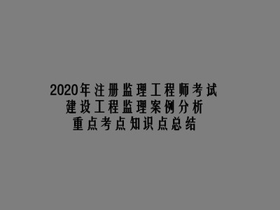 2015注册必威betway官网入口考试时间,2015注册必威betway官网入口