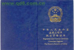 必威betway官网入口
注册号查询,注册必威betway官网入口
注册号查询