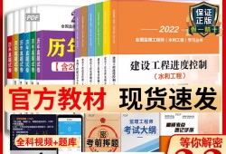 必威betway官网入口
是总监吗,必威betway官网入口
和监理总监是一样的吗?