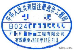 一级造价工程师、一级建造师、一级必威betway官网入口
，考取哪个证书比较好？