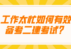 betway西汉姆app下载
考题betway西汉姆app下载
考试题库免费