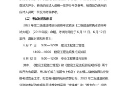 青海betway西汉姆app下载挂靠一年多少钱,青海betway西汉姆app下载挂靠