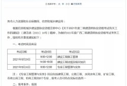 全国betway西汉姆app下载
考试网址全国betway西汉姆app下载
考试网