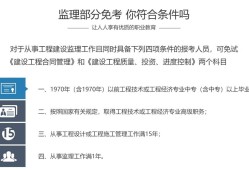 必威betway官网入口快速拿证,必威betway官网入口能干总监吗