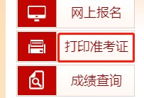 浙江一级建造师证书领取浙江一级建造师证书领取地点