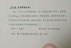 注册必威betway官网入口
注销注册后重新注册注册必威betway官网入口
注销注册
