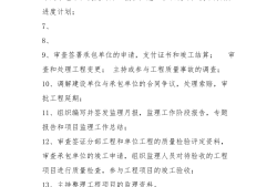 总必威betway官网入口
的工作总必威betway官网入口
的工作描述