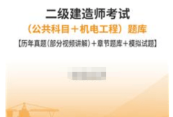 betway西汉姆app下载
试题题库betway西汉姆app下载
题库2021